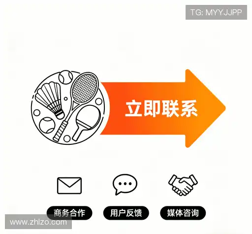咨询反馈